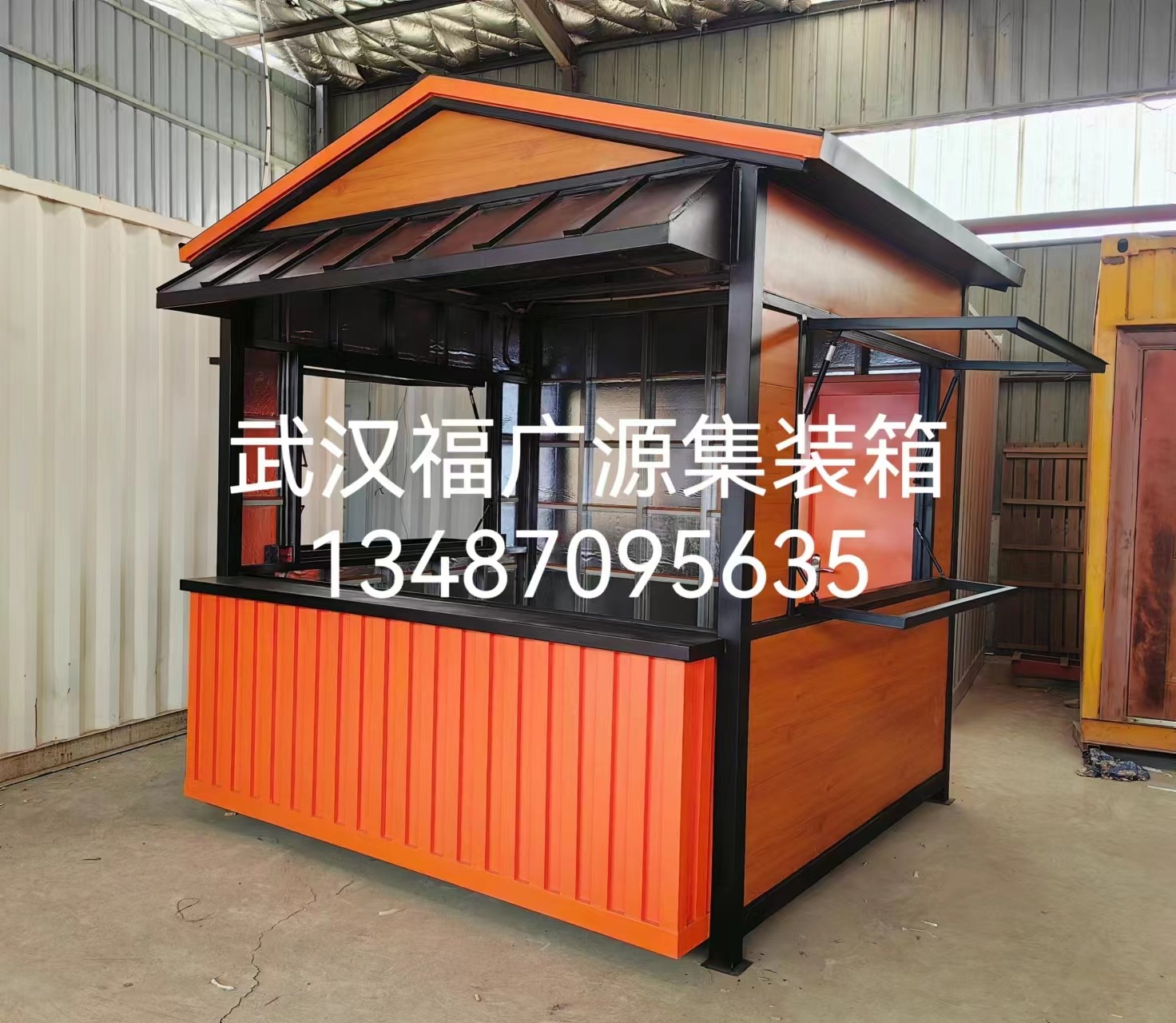十堰高端特色街區(qū)集裝箱商鋪